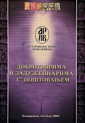 dobrotvorima i zaduzbinarima